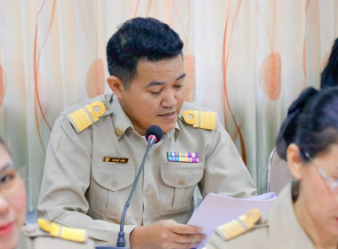 การประชุมขับเคลื่อนการปฏิบัติงานตามระบบการส่งเสริมสหกรณ์และกลุ่มเกษตรกร ประจำเดือนมิถุนายน 2569 ของสำนักงานสหกรณ์จังหวัดนครศรีธรรมราช ณ ห้องประชุมสำนักงานสหกรณ์จังหวัดนครศรีธรรมราชตำบลท่าเรือ อำเภอเมืองจังหวัดนครศรีธรรมราช และสำนักงานที่ตั้งกลุ่มส่งเสริม ... พารามิเตอร์รูปภาพ 8